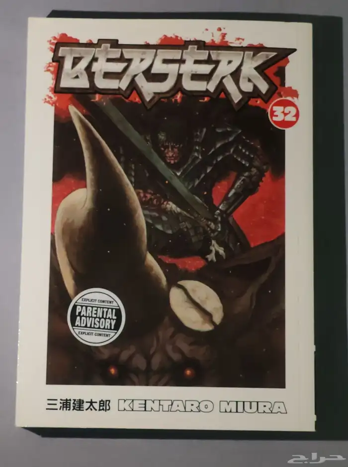 كتب مانجا الحبه ب 25 عدا الكتب الكبيره و المانهو ب 40 6