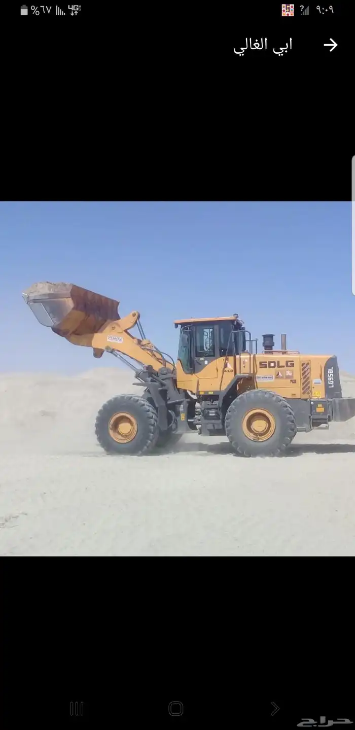 سواق شيول يبحث عن عمل خبره 10 سنوات 0