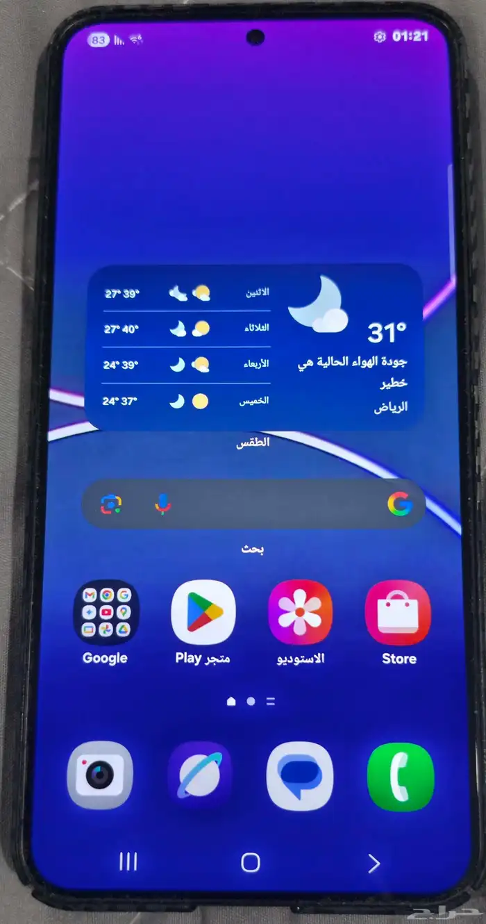 جوال جلكسي اس 24 بلس 0