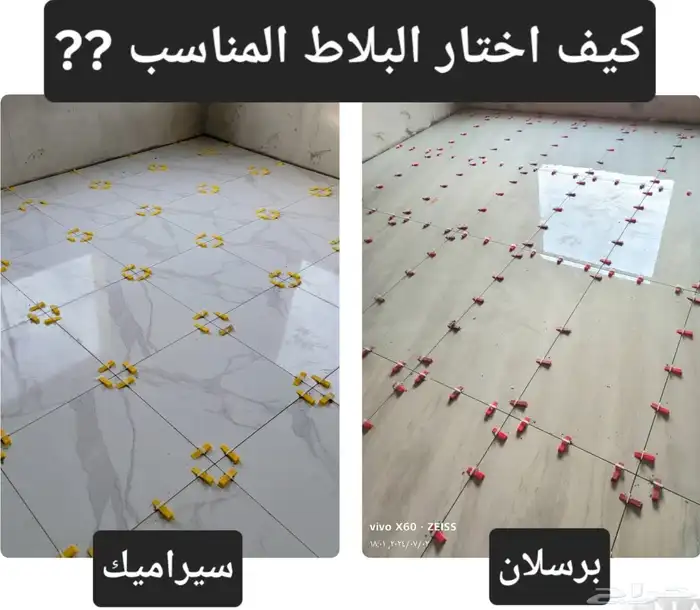 فني بورسلان وسراميك 0