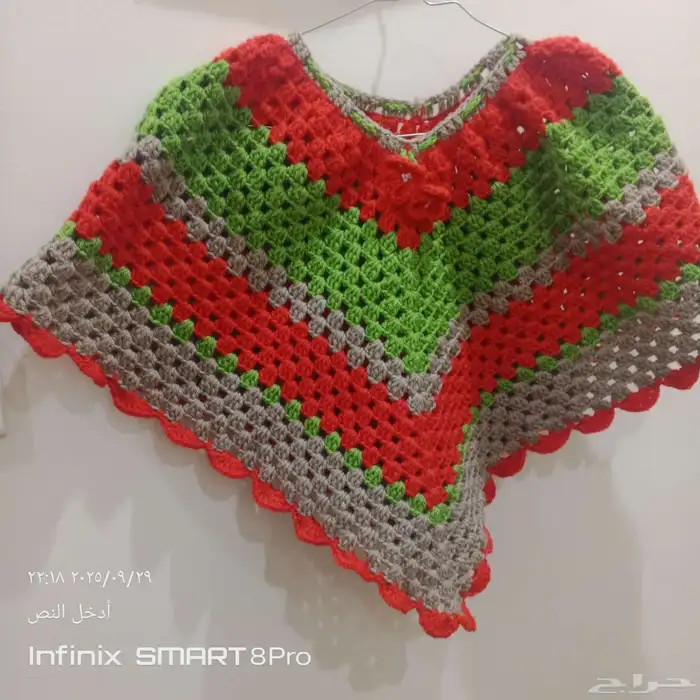 كاب صوف اطفال وكبار 0