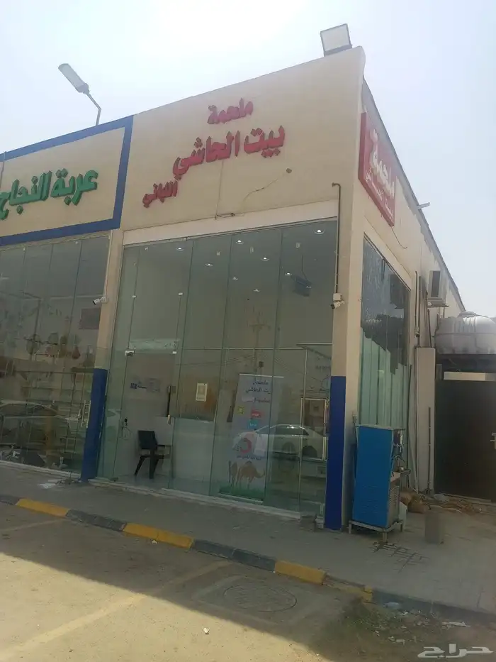 ملحمه للتقبيل بالمعدات او بدون المعدات موقع متميز للغايه 0