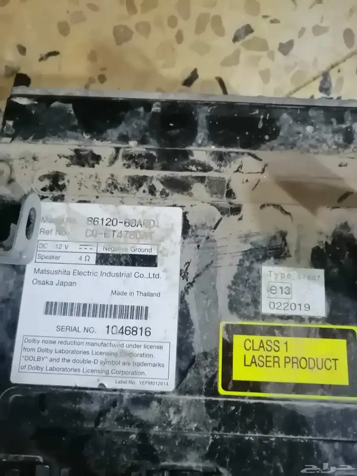 مسجلة سيارة تويوتا أصلية (Toyota Part No 86120-60A60) 2