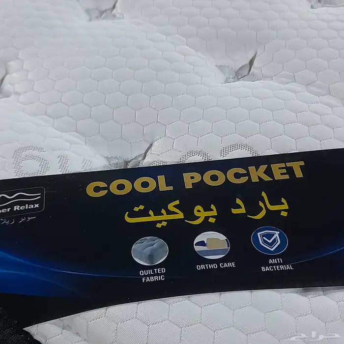 مرتبة بوكيت جديدة بارد قماش نانو 5