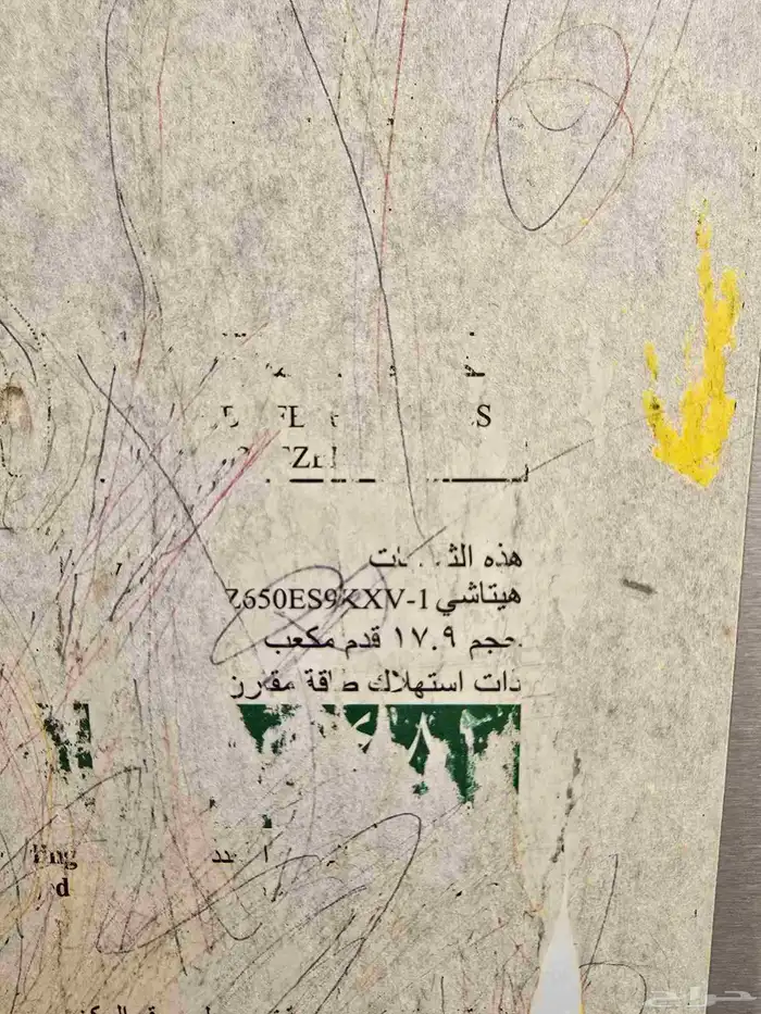 ثلاجة هيتاشي حجم 18 قدم 3
