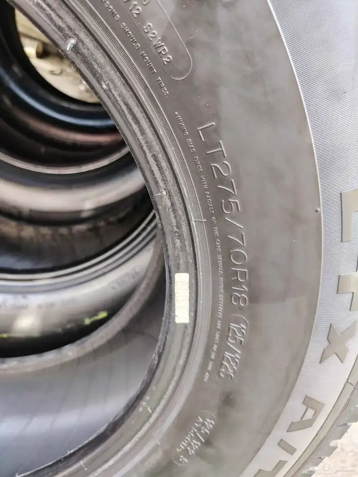 كفرات ربع حجري مشلان مق 5