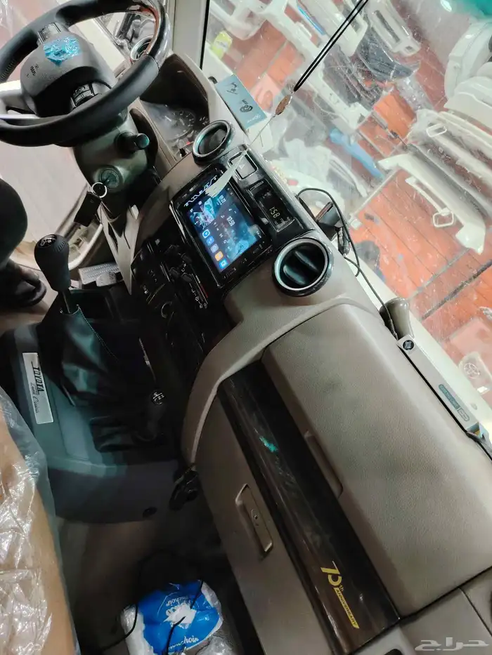 ترهيم شاص 23 70 عام 3