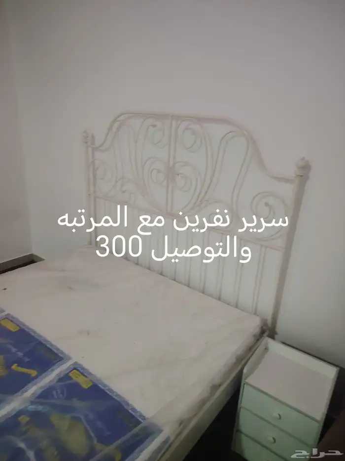 واحد سرير نفرين مع المرتبه وسرير نفر و3كنبات 3