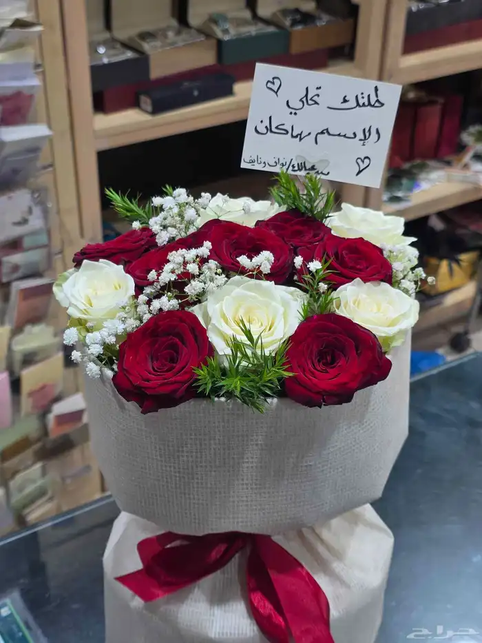 ورد.هدايا باقات بوكيهات مندوب ورد.توصيل ورد الرياض هدايا 8