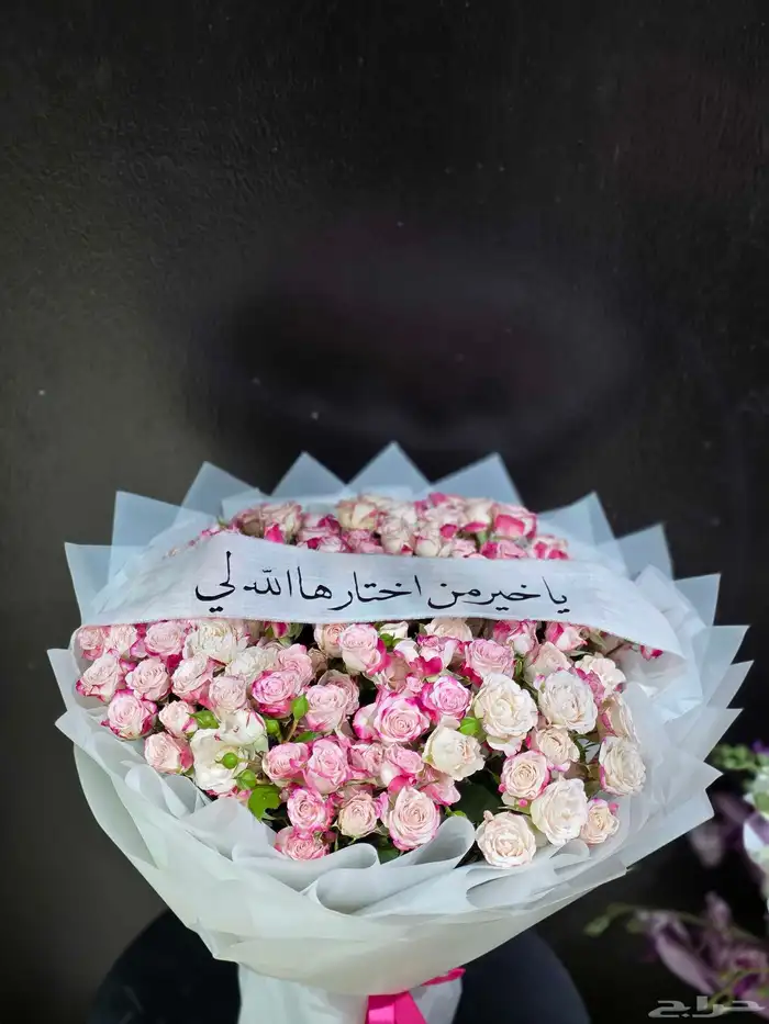 ورد.هدايا باقات بوكيهات مندوب ورد.توصيل ورد الرياض هدايا 3