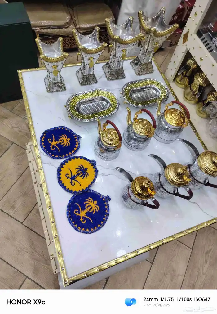 بكج مكون من 16 قطعه 1