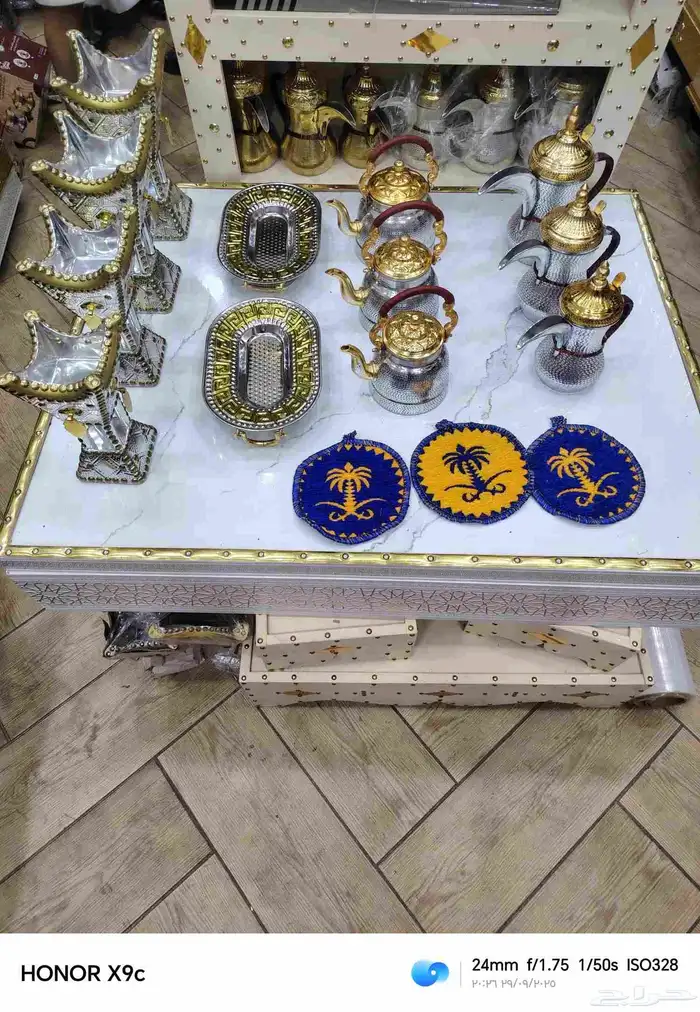 بكج مكون من 16 قطعه 0