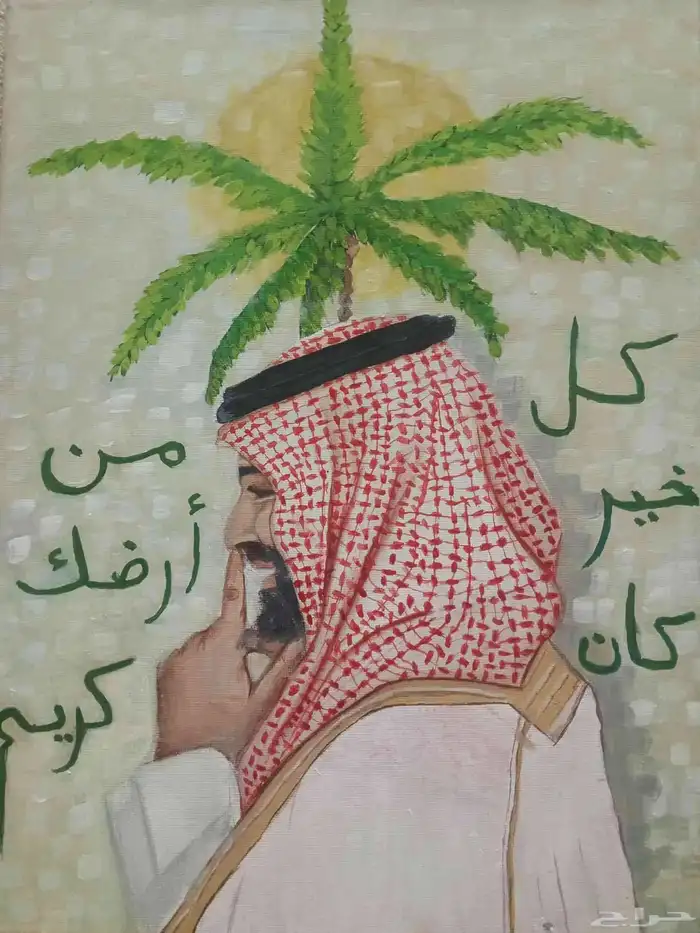 للبيع لوحة راعي الأوله 1