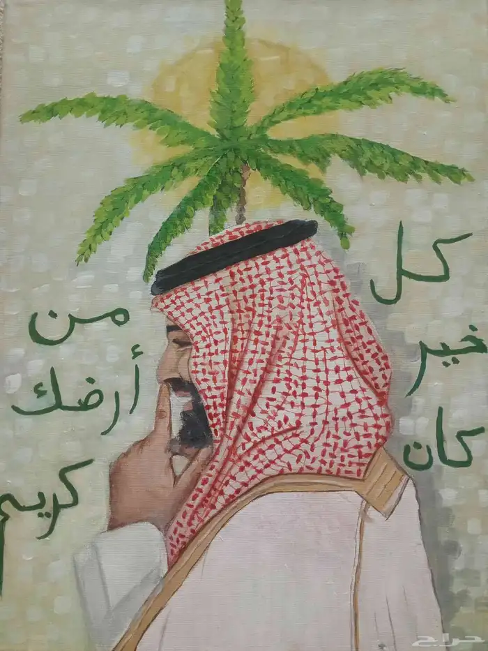 للبيع لوحة راعي الأوله 0