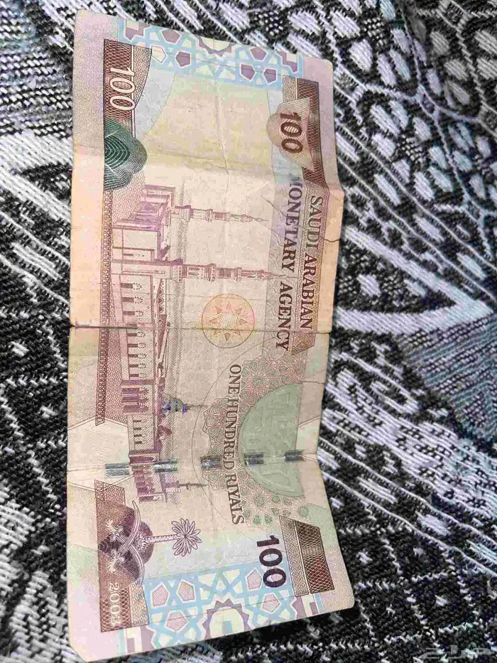 عملة نادرة 1