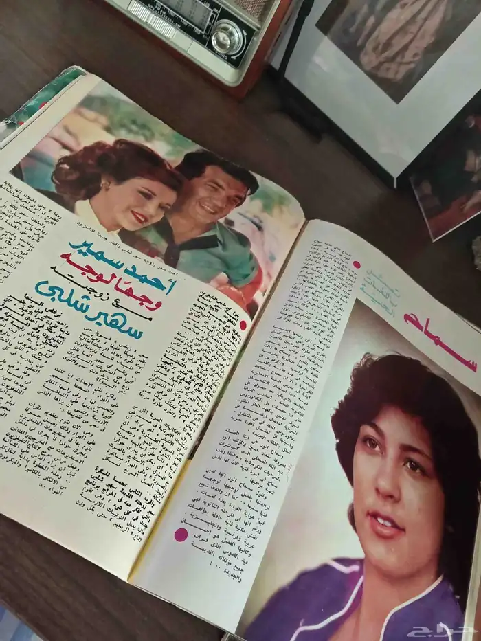مجلات الكواكب قديمة 9