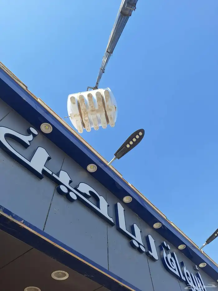 تأجير رافعه كرين ونش بوم ترك 1