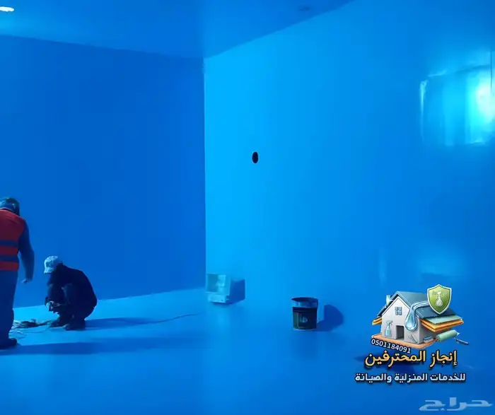 أفضل شركة عزل أسطح وخزانات بجازان بأفضل الأسعار 0