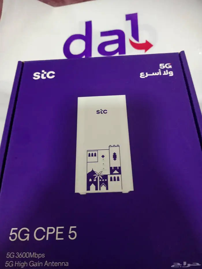 5G CPE 5 1