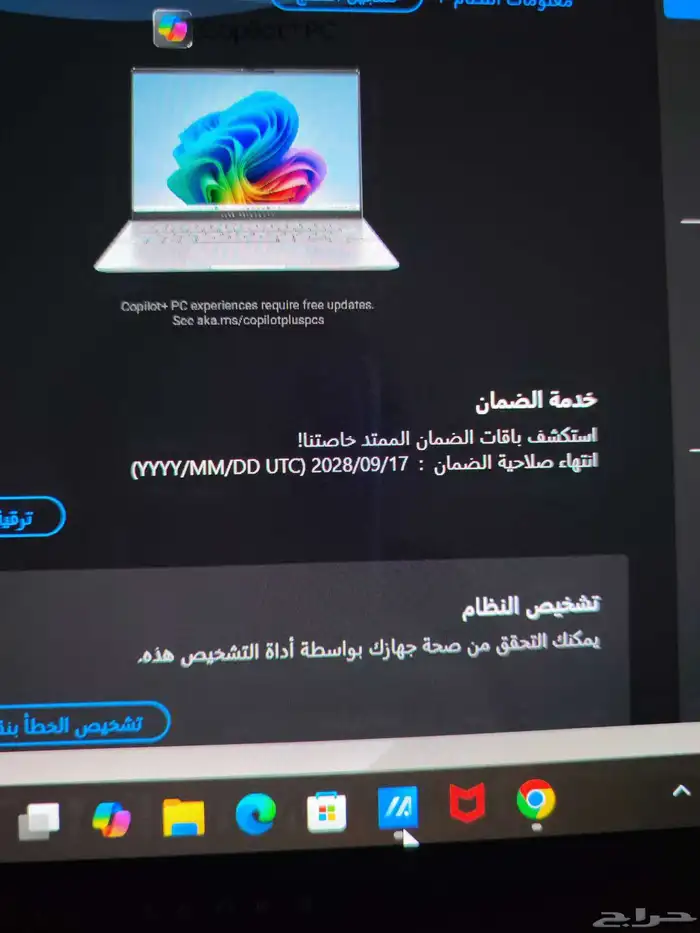لابتوب Asus 4