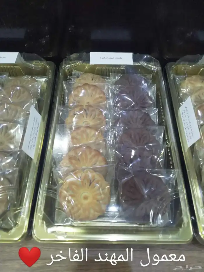 معمول شغل منزلي فاخر بالسمن البقري الصافي 8