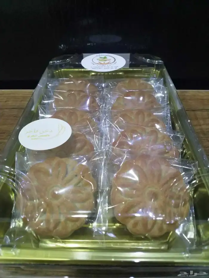 معمول شغل منزلي فاخر بالسمن البقري الصافي 1