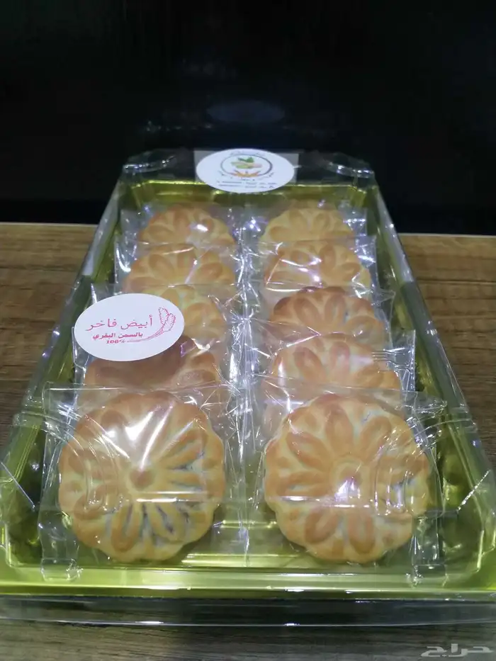 معمول شغل منزلي فاخر بالسمن البقري الصافي 0