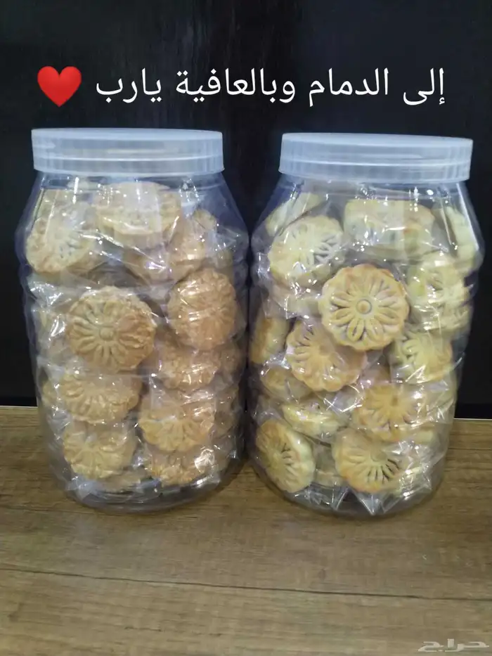 معمول شغل منزلي فاخر بالسمن البقري الصافي 10