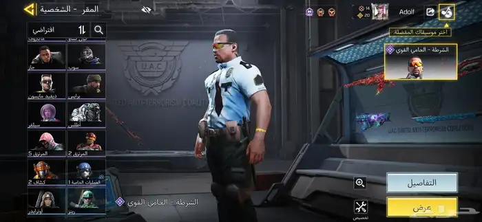 حساب كود موبايل افريقي السحبة تبدا ب 10 شات اجنبي 4
