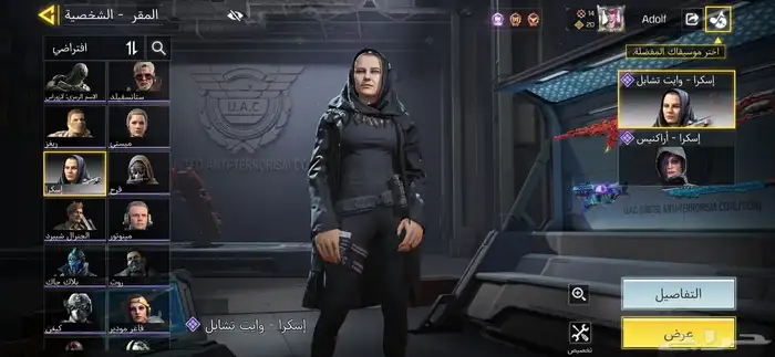 حساب كود موبايل افريقي السحبة تبدا ب 10 شات اجنبي 6