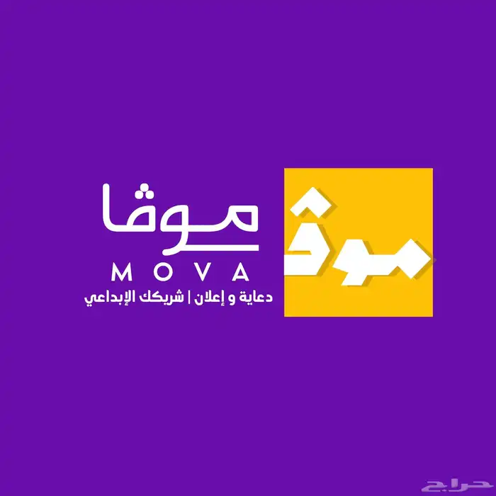 عندك مشروع و تبي مصمم لتصميم اعلانات - فيديوهات والناس تعرفك 0