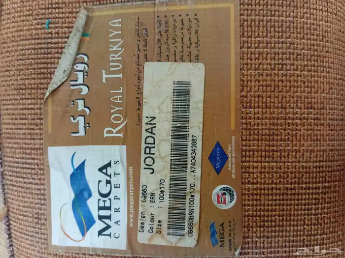 سجاد تركي للبيع العدد 2 1