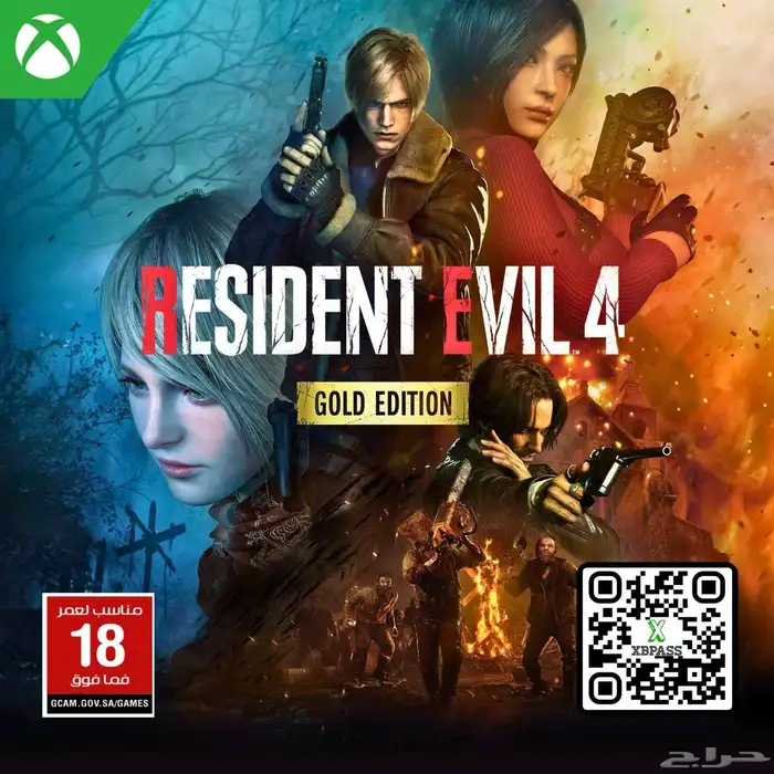 مسابقة لربح إيجار لعبة FIFA 26 أو Resident Evil GOLD EDITION 1