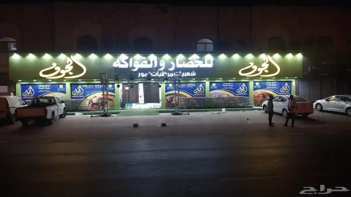 خطاط لوحات حروف و بنر استيكر مطبوعات طباعة مطبعة هدايا تكريم 1