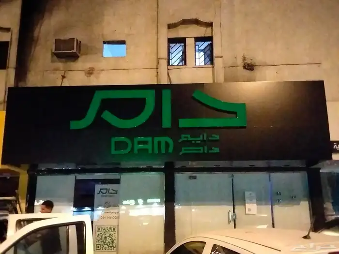 لوحات حروف بارزة كيلادينج أختام كروت مطبوعات 3