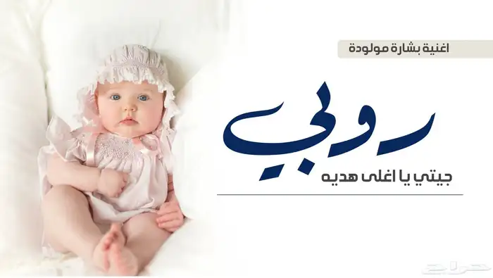 تنفيذ اغاني وشيلات مواليد بالاسماء  زفات  شيلات  قصائد 0