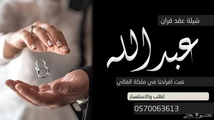 تنفيذ شيلات_ زفات  مواليد _تخرجات_ قصائد شعريه  سحب موسيقى 9