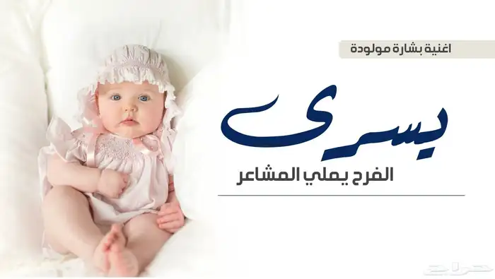 تنفيذ اغاني وشيلات مواليد بالاسماء  زفات  شيلات  قصائد 6