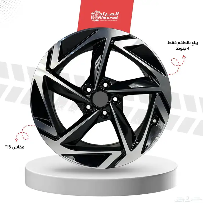 جنوط سوناتا اصلي وكاله مقاس 18 موديل 2024 3