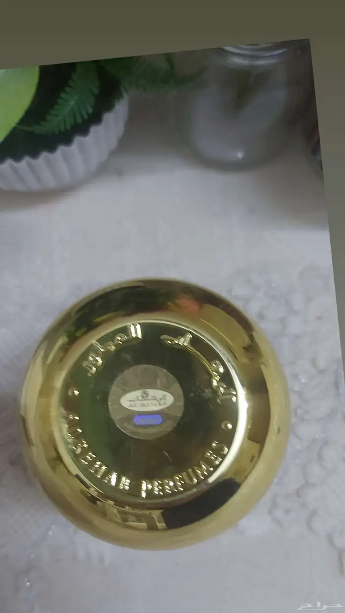 بخور معمول بيشي 1