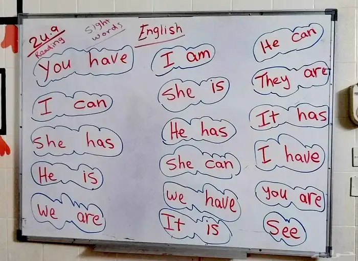 معلمه مصريه لغه انجليزيه دروس خصوصيه و تأسيس طفال 2