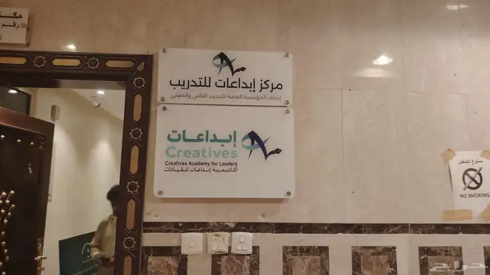 لوحات اكرليك لوحات إرشادية 2