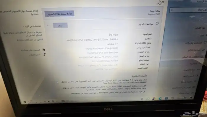 لابتوب ديل لمس 0