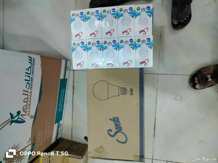 لمبه ليد 9 وات كوره جديد 2