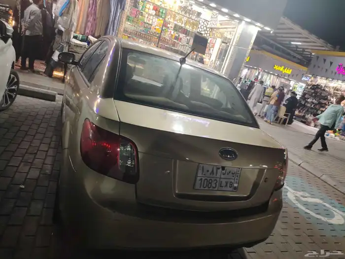 كيا ريو موديل 2010 جير اوتوماتيك المطلوب 13500 6