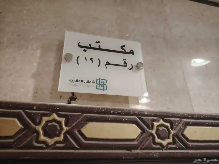 لوحات اكرليك لوحات إرشادية 0