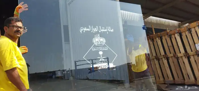 الشركه الفنيه للزجاج 9