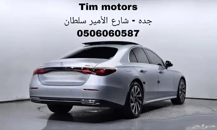 مرسيدس E300 2024 استيراد كوريا 1