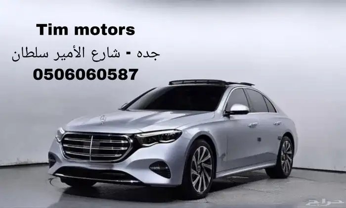 مرسيدس E300 2024 استيراد كوريا 0