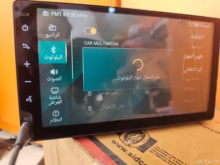 شاشه يارس وكرلا تايوتا 2023 2024وكاله 7